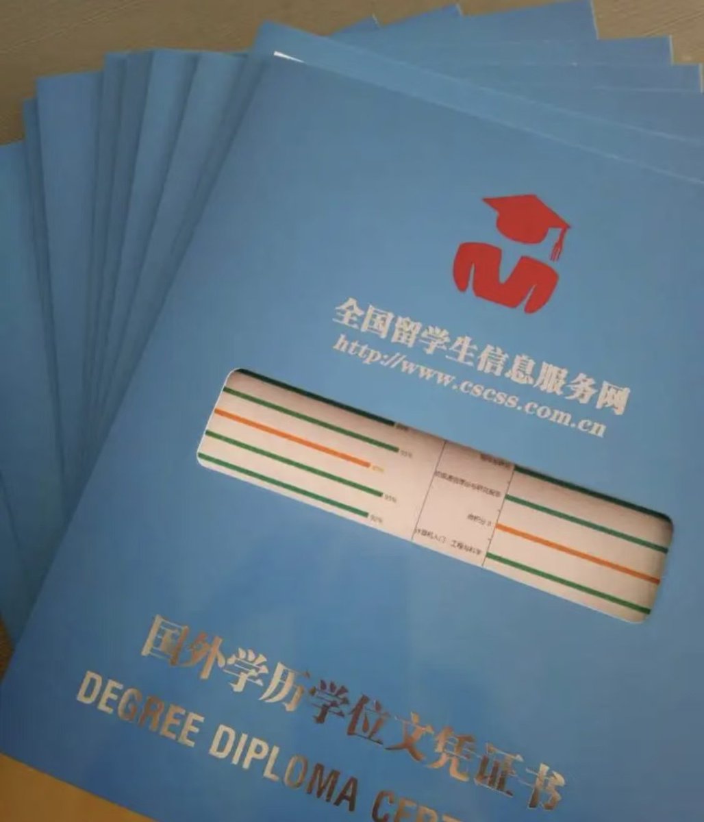 学历认证 留服认证 毕业证 学位证 tweet media