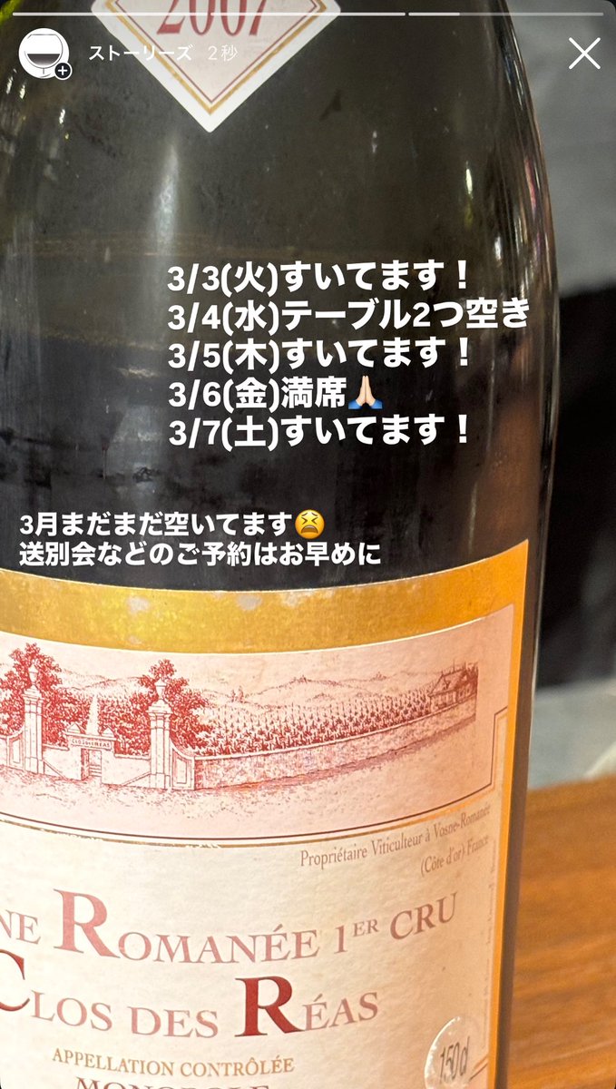 ワインと鍋 tweet media