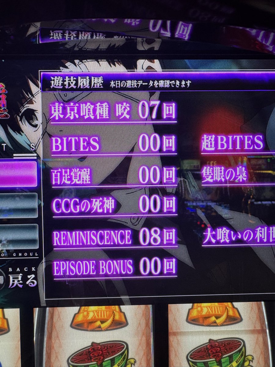 れなたろ。 (@0707channel) / Posts / X