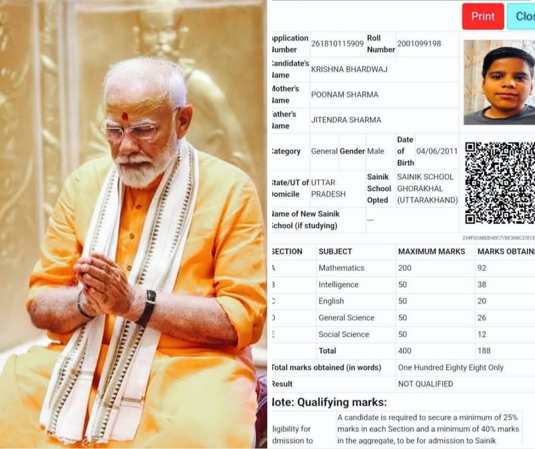 विश्वगुरु बनने की तरफ एक और कदम सामान्य वर्ग के एक ब्राह्मण छात्र ने ऑल इंडिया सैनिक स्कूल प्रवेश परीक्षा में 188 अंक प्राप्त किया। फिर उसे नाट क्वालीफाई घोषित किया गया।

 वही SC और ST वर्ग के छात्रों को मात्र 4 और 7 और 8 अंको पर ही क्वालीफाई मान लिया गया। क्या भारत ऐसे विश्वगुरु