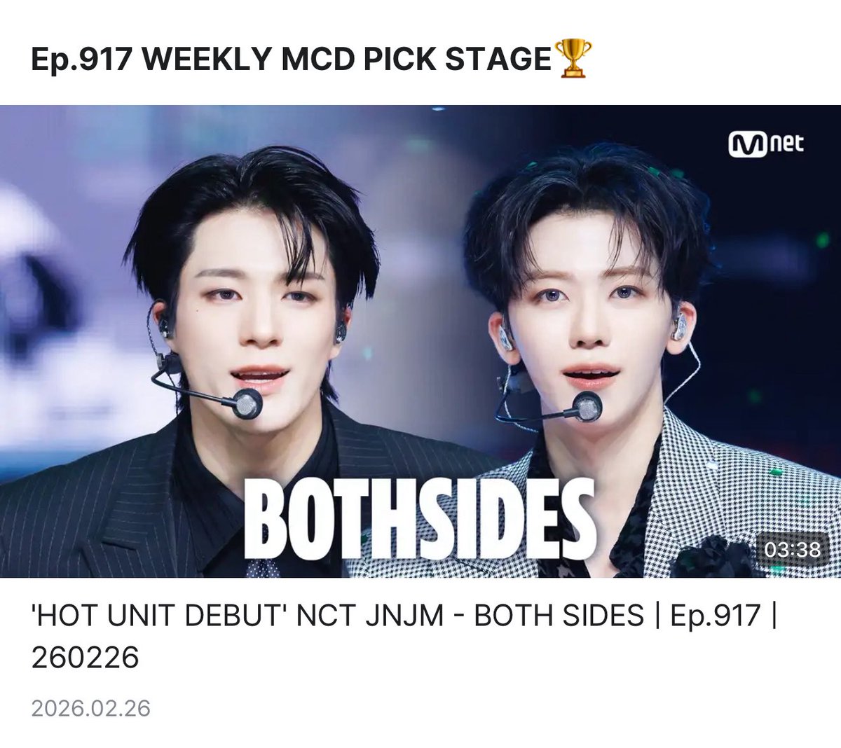 ยูนิตสองเจชนะ weekly mcd pick stage สัปดาห์นี้

‼️แต่ๆๆๆ ยังต้องรอโหวต monthly mcd pick ต่อเพื่อจะได้ถ้วยรางวัลนะคะ

รอบไฟนอลจะคิดแค่คะแนนโหวตเท่านั้นและมีเวลาโหวตแค่ 24 ชั่วโมง** ใครมีทริคแล้วแสตนบายรอไว้เลย 

🔜 คาดว่าเดือนก.พ.เริ่มโหวตคืนนี้ 22:00 น. ค่ะ

#โหวตเพื่อเจโน่แจมิน