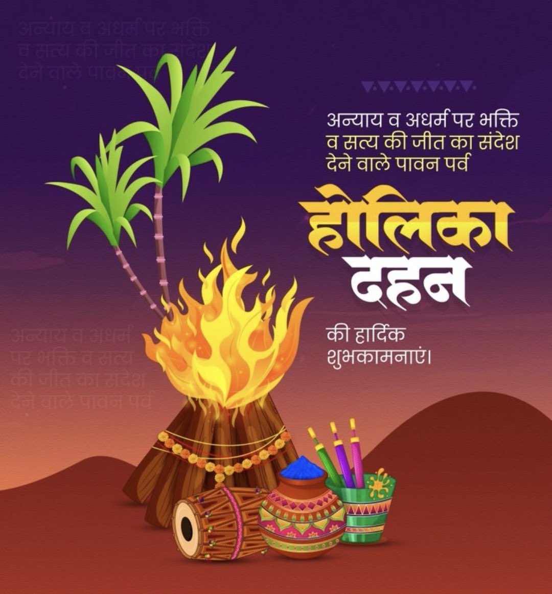 Naveen Kumar Pandey tweet media