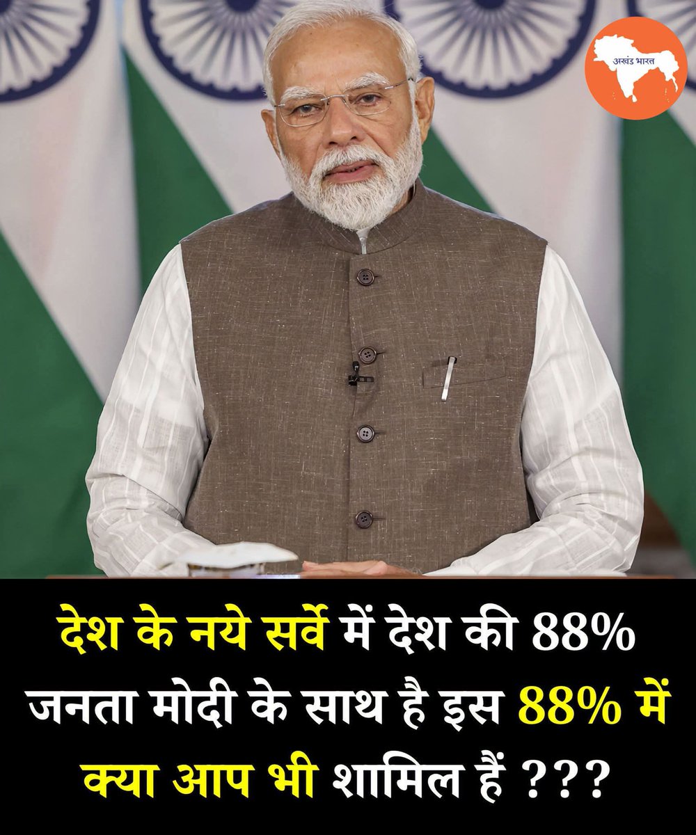 सत्य सनातन 'मोदी का परिवार' tweet media