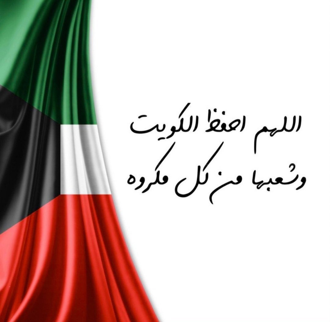 🇰🇼حَطَّامْ𓅓 tweet media