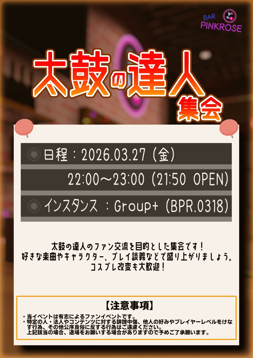 Bar "PinkRose" tweet media