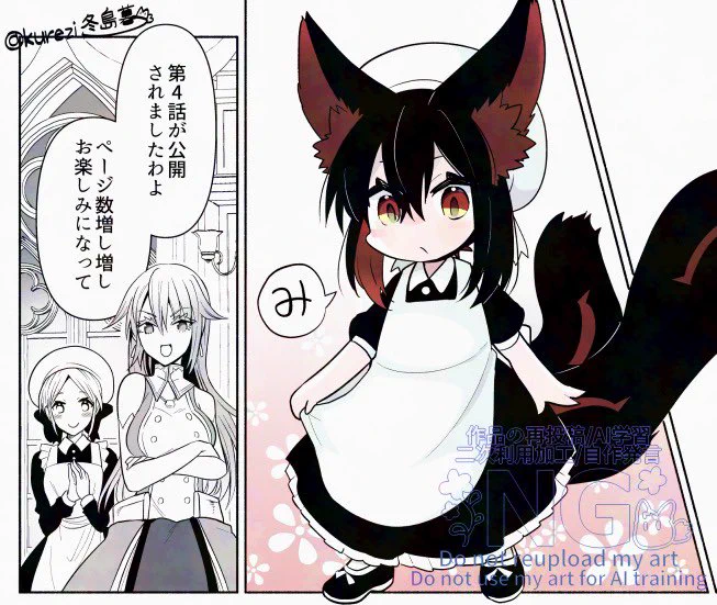 腹黒聖女、竹コミ!にて第4話が公開されました!国王による課題に挑むべく、聖女と邪神による活動開始です

ご感想、話末から読者アンケートやSNS共有ありがとうございます!今回も楽しく読んでいただけたら幸いです👩‍🦳🦊 