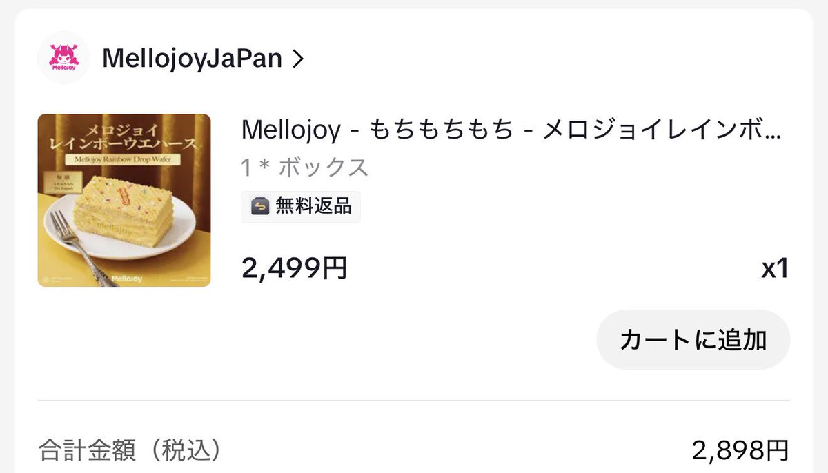 KANA🌱 tweet media