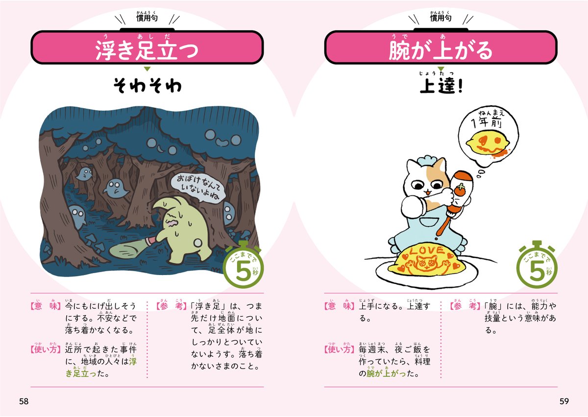 Gakken まんが&ガッコミ編集部【公式】 tweet media