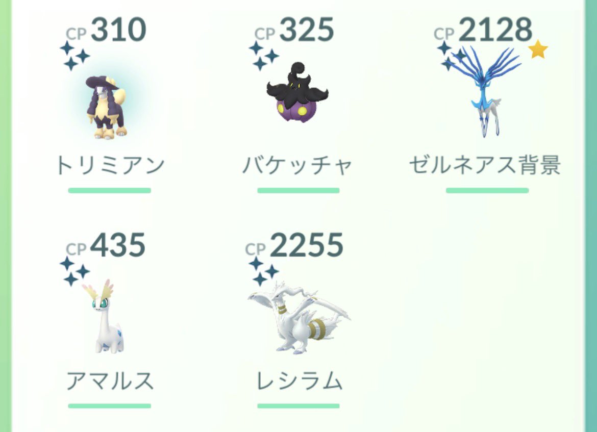 poppo3535's tweet photo. グローバルお疲れ様でした！
そんながっつりはできなかったけどちょっと色違いゲット✨
レイド個体値は微妙〜
#ポケモンGO https://t.co/pJn8GXsWuz