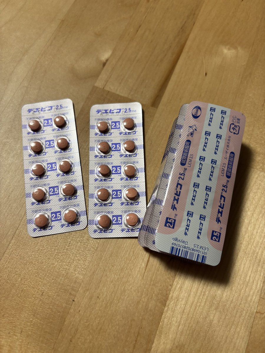 meribiyou's tweet photo. 睡眠薬のデエビゴが大量に余った。
どうしよう、、、 https://t.co/n6I3oZGqJO