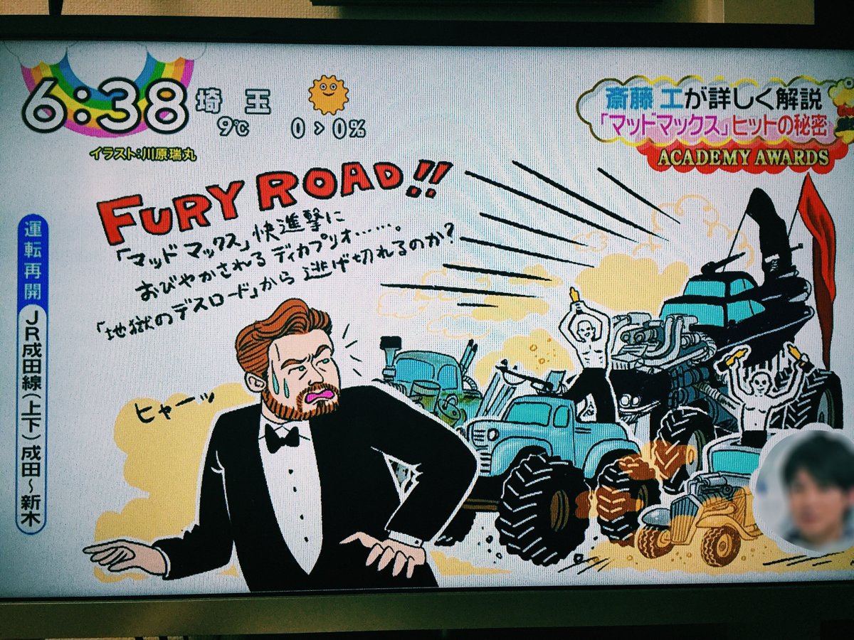 昨日でちょうど10年経っていた。日テレ系ZIP。若い、細い(ブラックピースナウ着てる)。 