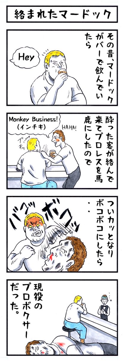 #男の子ってこういうのが好きなんでしょ 