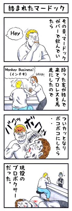 #男の子ってこういうのが好きなんでしょ 