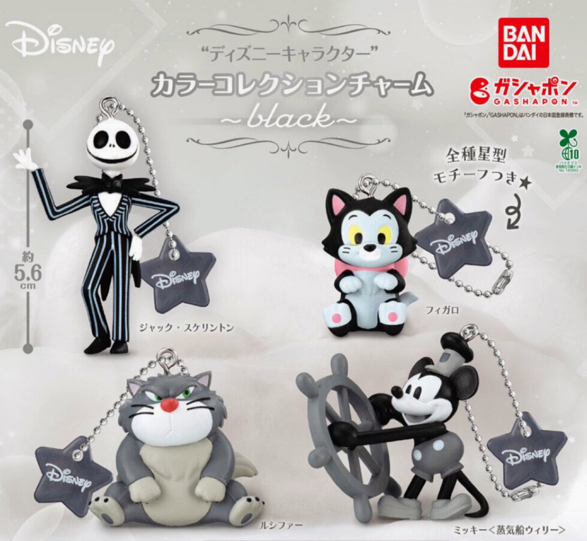 ⚠️3月2日(月)商品完売のお知らせ⚠️ ❌ ウォレスとグルミット めじ