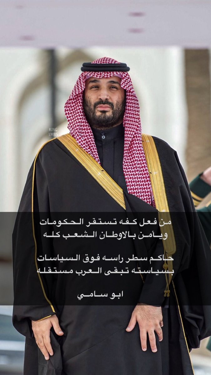 حامد حمود السلماني tweet media