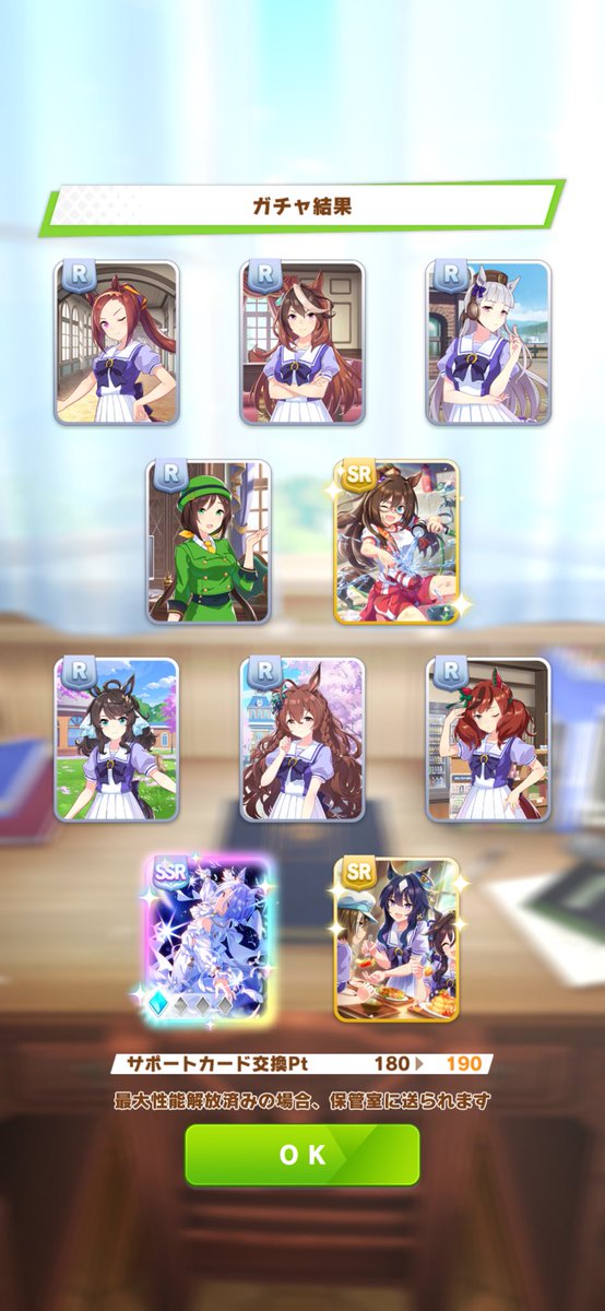 めぐ(えもん)🥕 (@panmegu920) / Posts / X