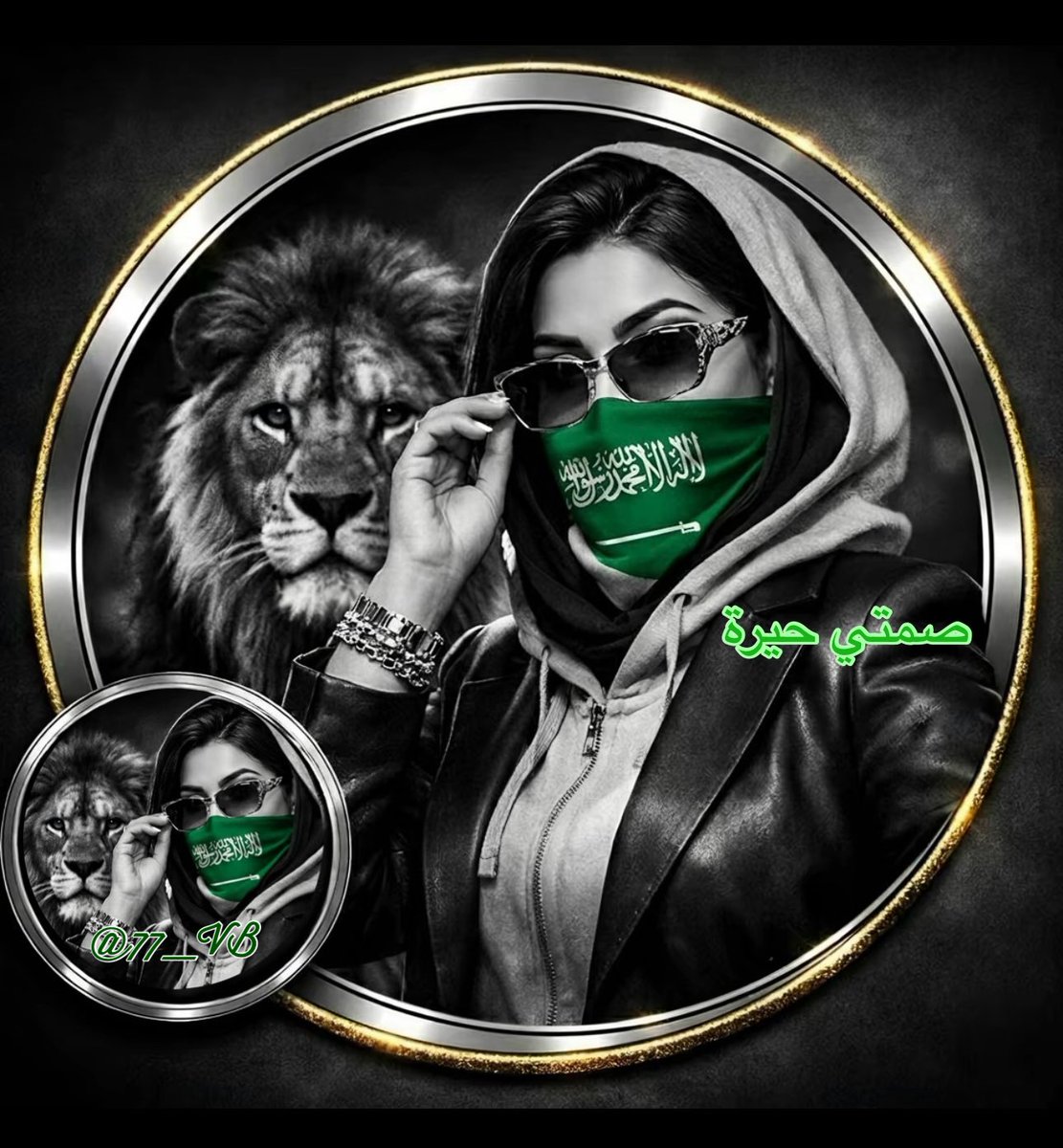 77__VB's tweet photo. "لدي ابتسامه #بارده جدا تكفي 

لدفنك #بأرضك لذالك احترق وانت 

#تراقبني" https://t.co/PDspEXHdJW