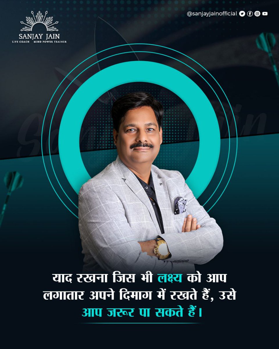 jainsanjay1231's tweet image. Jo dimaag mein hai, wahi haqeeqat banta hai. ✨ Apne lakshya par focus rakho aur usey paakar hi ruko! 🎯
#Focus #SanjayJain #MindPower #SuccessMindset #GoalGetter