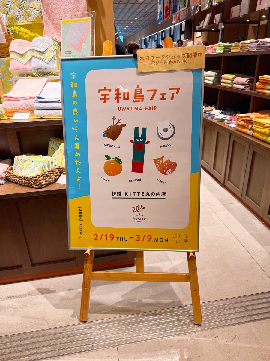 いずみにぶちょー tweet media