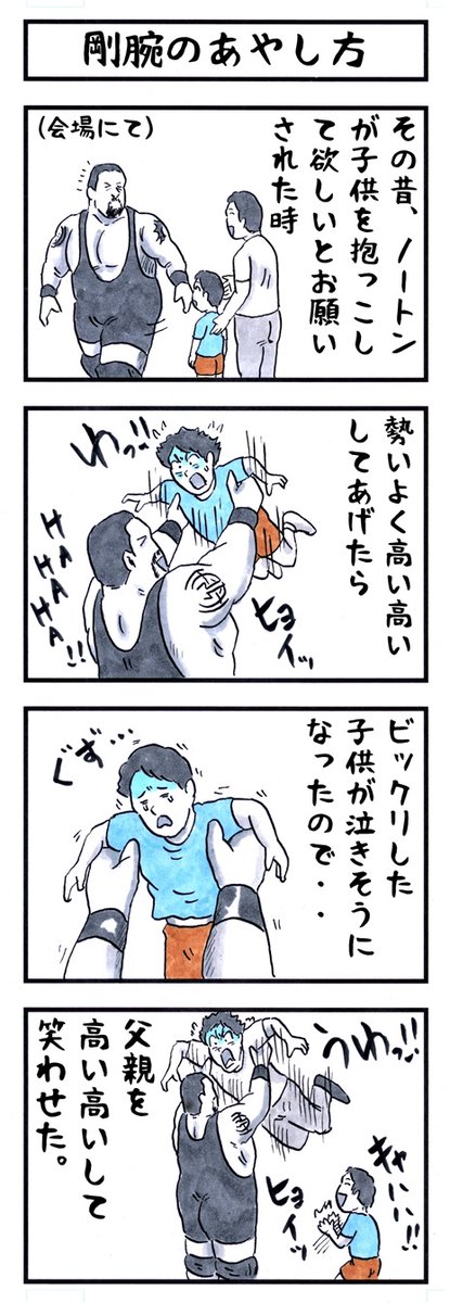 #これがこうなる選手権 