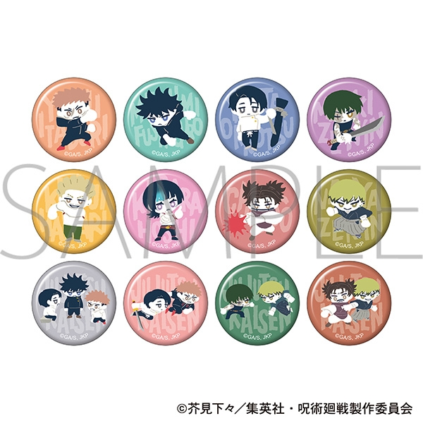 呪術廻戦グッズ情報 (@jujutsu_goods) / Posts / X