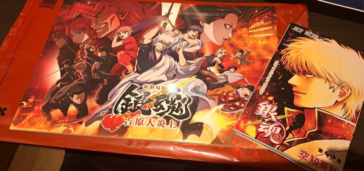 SarabaSinigami's tweet photo. 観た！！
何度観ても感動する。銀魂らしさが凝縮された回だよね大好き🐰🌂🌅 https://t.co/XPUYxGTd0O
