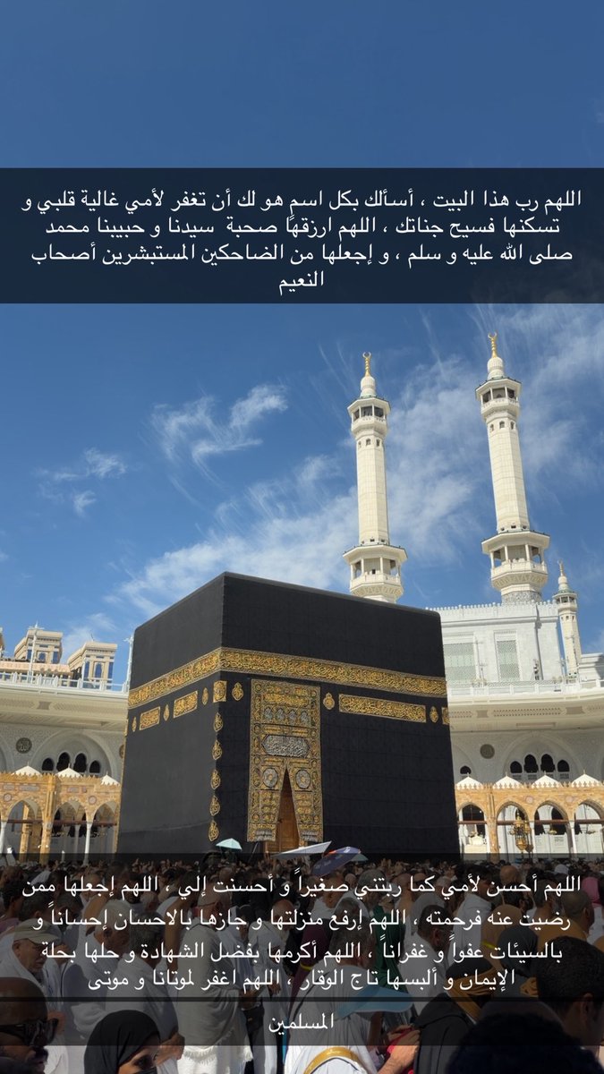 Mohammed A AlDossary tweet media