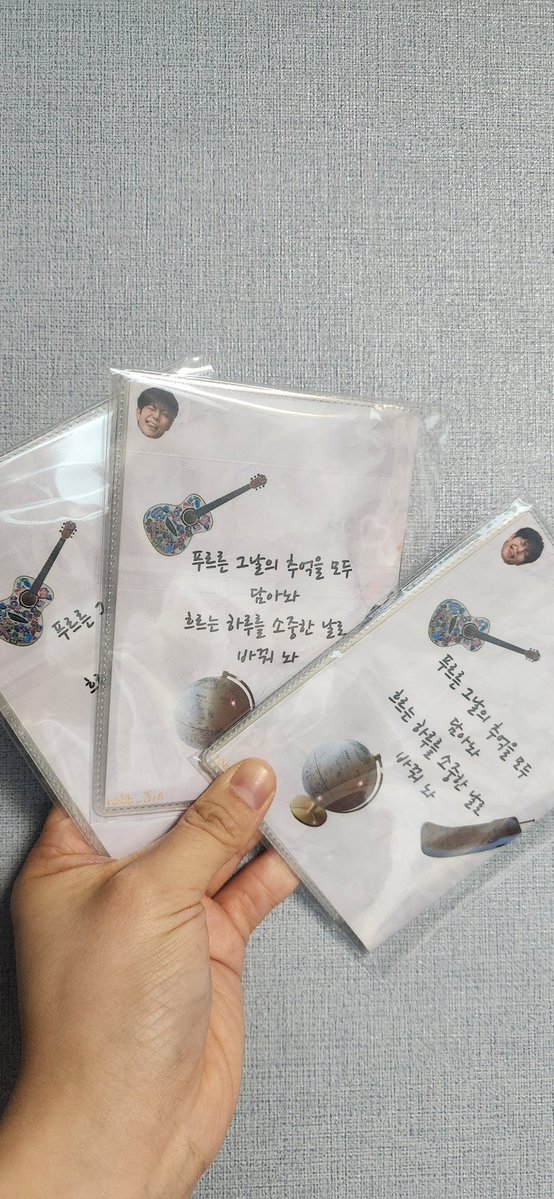 3/5일 명준이의 생일을 기념으로 여권 케이스를 나눔합니다. #rt 하신 분들 중 세 분을 추첨하여 나눔하겠습니다. 국내 주소만/사나잇 오시는 분만(후기까지 남겨주신다 하시면 확률 up!)
당발: 2026.03.09 오후 7시