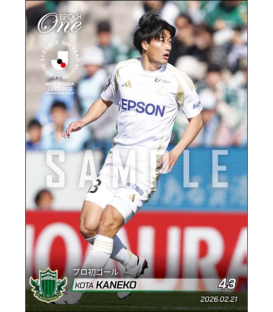 □EPOCH-ONE□⚽️✨ #松本山雅FC J2・J3百年構想リーグ地域リーグ