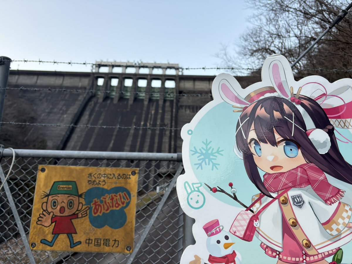 湯原温泉「温泉むすめ」公式 (@yubarasawa) / Posts / X