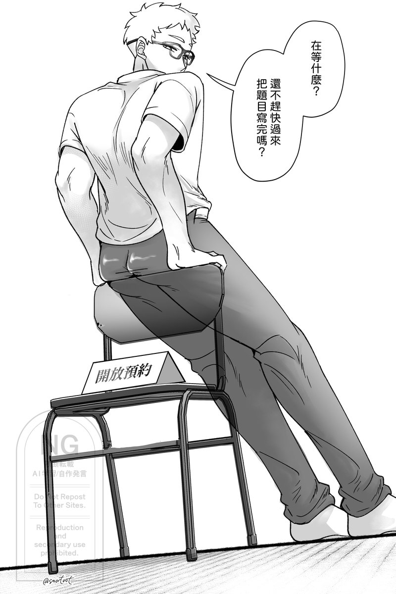 🌙 Tsuki reservation is now open 😙😈
Anyone?