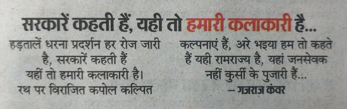 GKchauhan tweet media