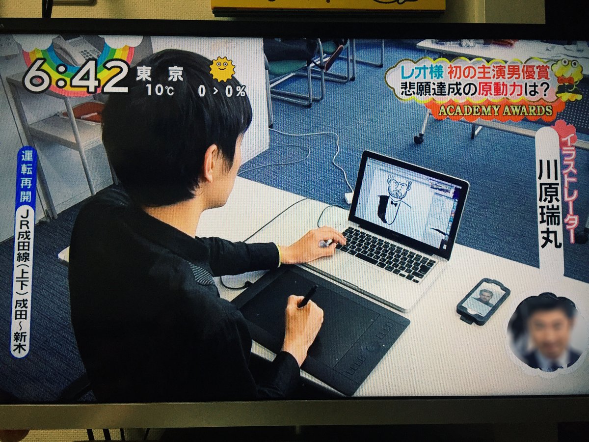昨日でちょうど10年経っていた。日テレ系ZIP。若い、細い(ブラックピースナウ着てる)。 
