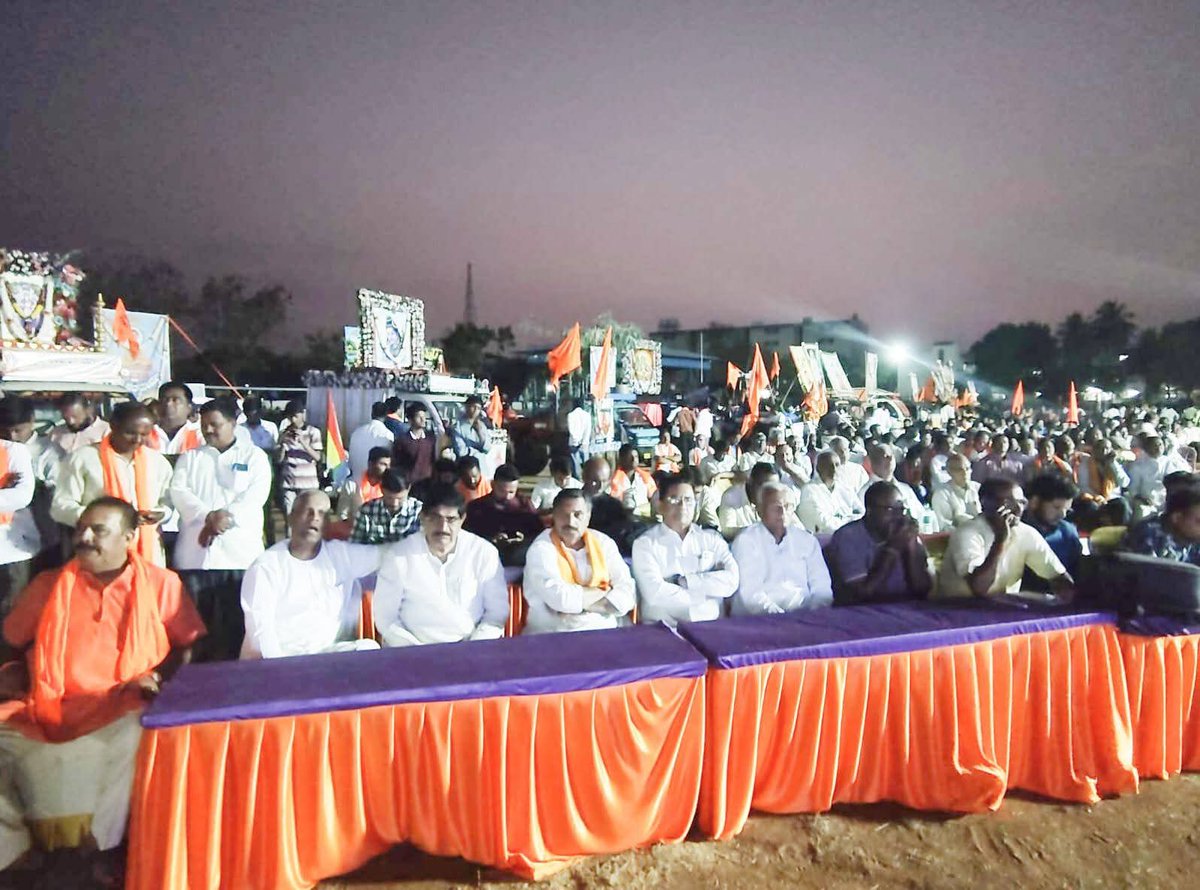 ಬಾಗಲಕೋಟೆಯಲ್ಲಿ ರಾಷ್ಟ್ರೀಯ ಸ್ವಯಂ ಸೇವಕ ಸಂಘದ ಶತಾಭ್ದಿ ವರ್ಷದ ಹಿನ್ನೆಲೆಯಲ್ಲಿ ಭವ್ಯ ಶೋಭಾಯಾತ್ರೆ ಹಾಗೂ ವಿರಾಟ ಹಿಂದೂ ಸಮ್ಮೇಳನ ಯಶಸ್ವಿಯಾಗಿ ಜರುಗಿತು.

#RSS100Years #bjpkarnataka #bjpbagalkot