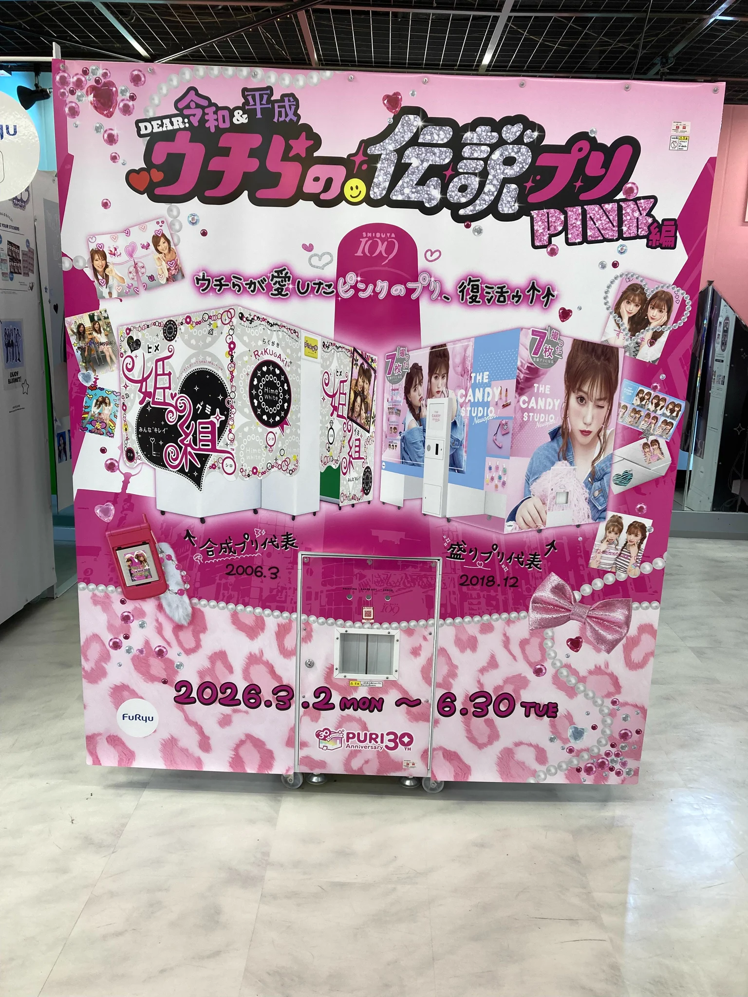 タイステ多摩センター店 on X: 