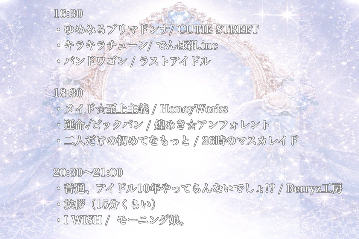 ちか🌸4/11に10周年EVやります (@chika_abyss) / Posts / X