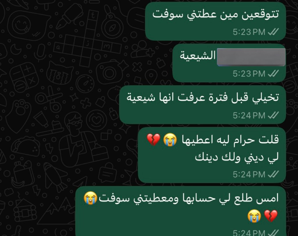 Rarararaaaa tweet media