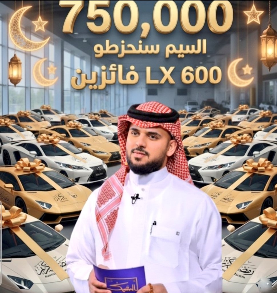 مسابقات ريان بن حزام / راعي الطيب tweet media