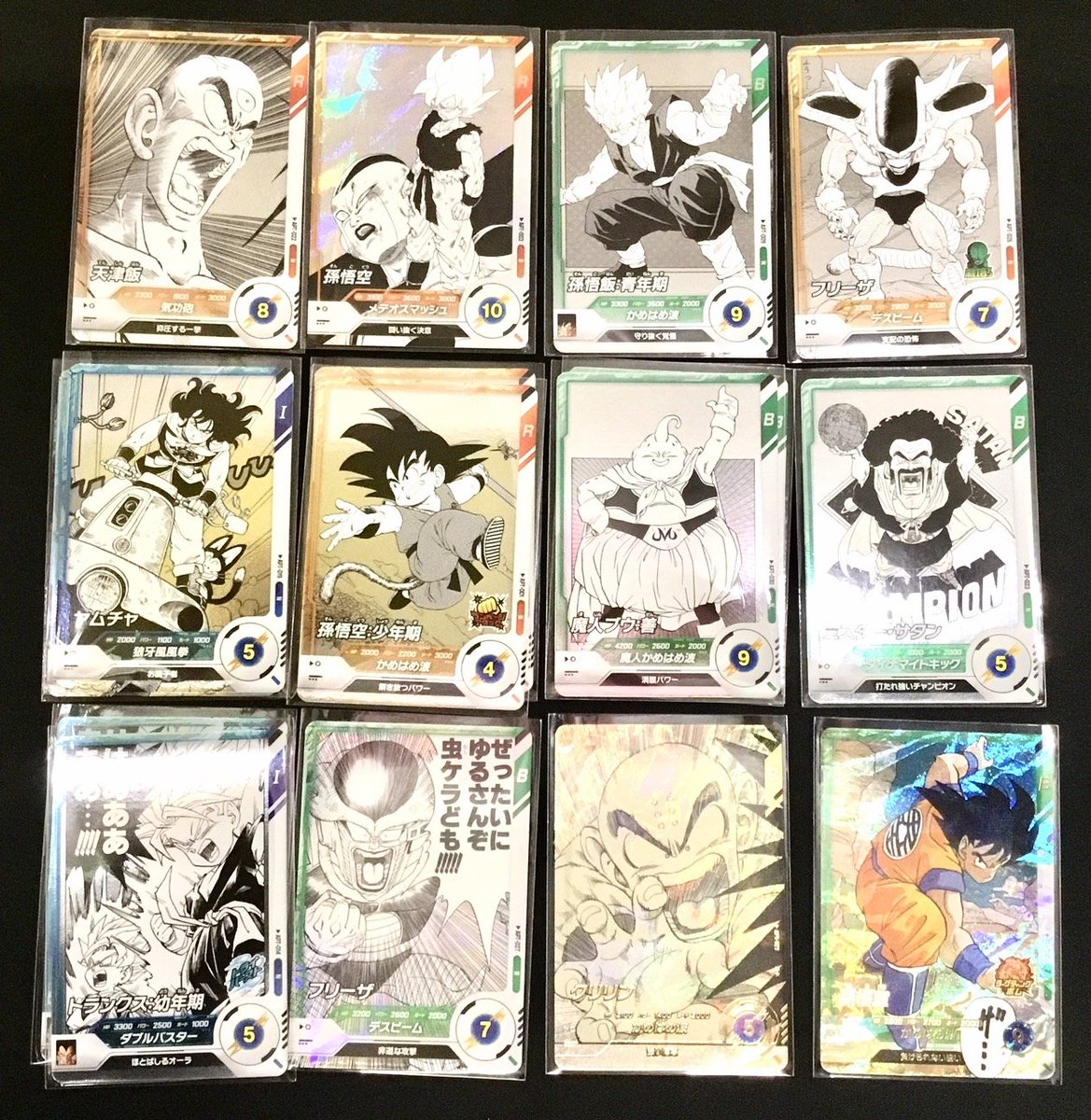 ドラゴンボールスーパーダイバーズ クリリン N☆ APT-021 孫悟空 SR