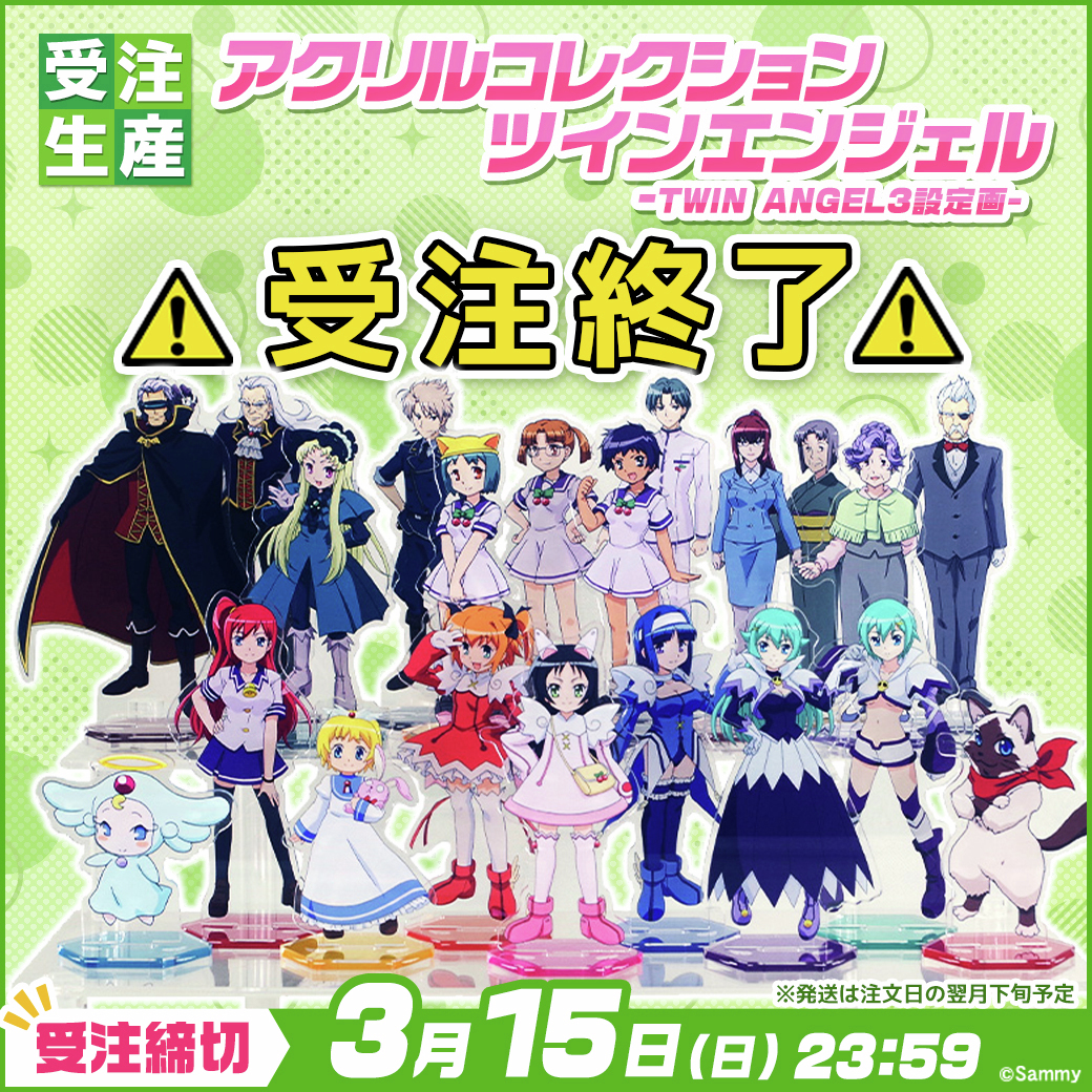 サミー商店 ONLINE (@sammyshoponline) / Posts / X