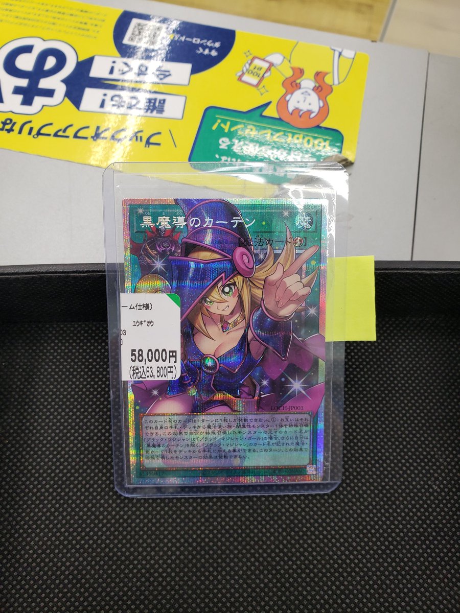 ✡️✡️✡️販売情報✡️✡️✡️ #遊戯王 最新弾 リミットオーバー
