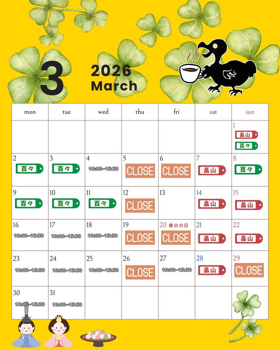 DrunkenBirdCafe（bar poduti）貸切大歓迎🎥 tweet media