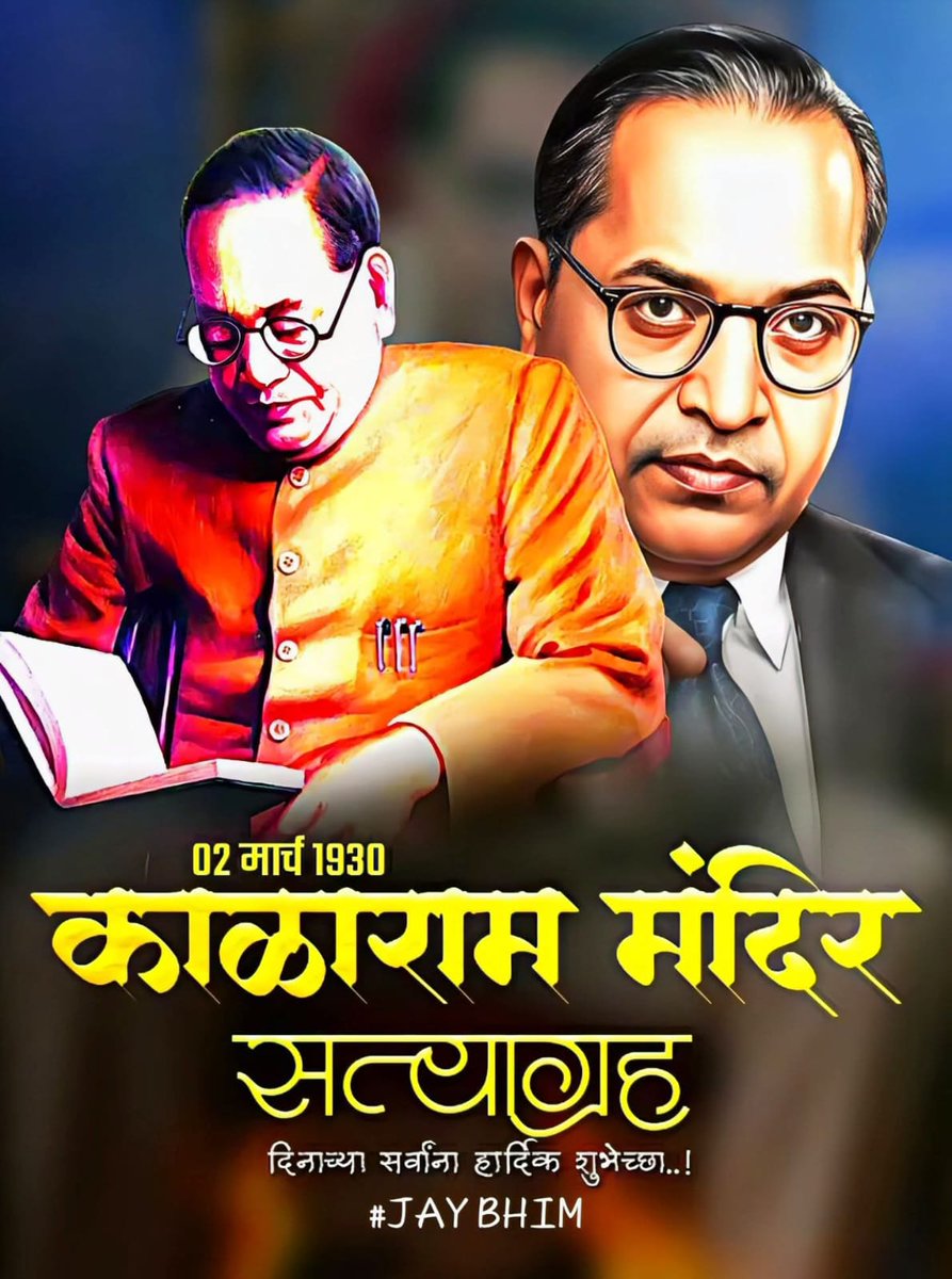 Jai Bhim Namo Buddhay Jai Bharat 💙