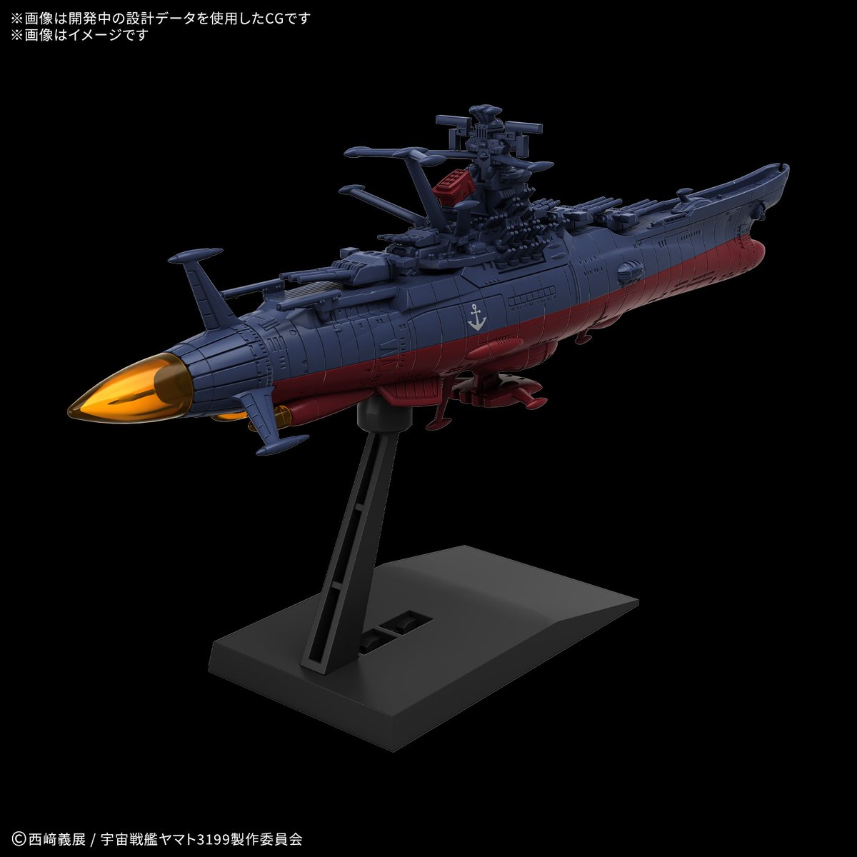 今週の新商品情報】 『ヤマトよ永遠に REBEL3199』より、 「メカ
