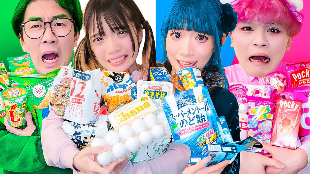 よっち【ボンボンTV】 (@yocchi5810) / Posts / X