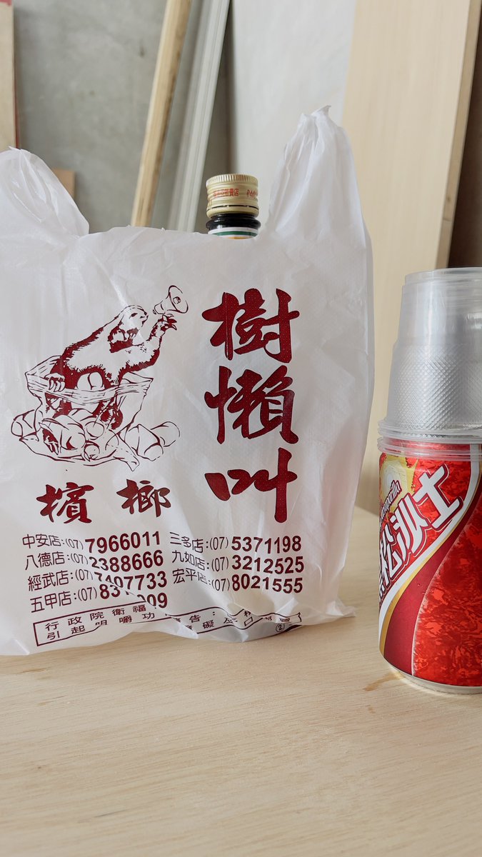 👺禽獸哥 tweet media