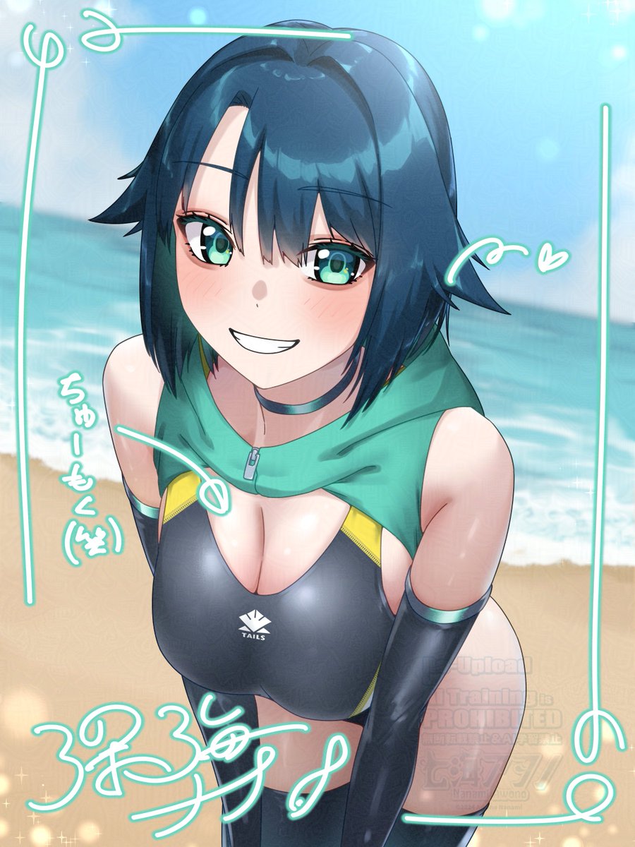 寒い…寒すぎない…?
ナナちゃんあっためて… 