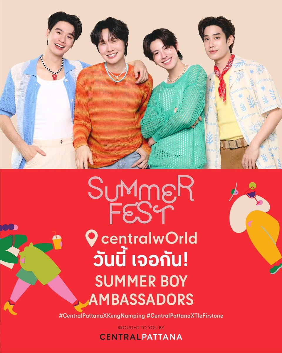 วันนี้…เจอกัน! 🔊🔥

ซัมเมอร์นี้ใครจะเสียงดังที่สุด? มาสนุกกับให้สุดกับ Summer Boy Ambassadors

🦆 เก่ง – น้ำปิง🐰
💚 เติ้ล – เฟิร์สวัน 🩷

Trending Event
🗓️ 2 มีนาคม 2569
⏰ 19:30 น. | 7:30 PM (GMT+7)
📍 ลาน Eden ที่ศูนย์การค้าเซ็นทรัลเวิลด์
#.CentralPattanaXKengNamping