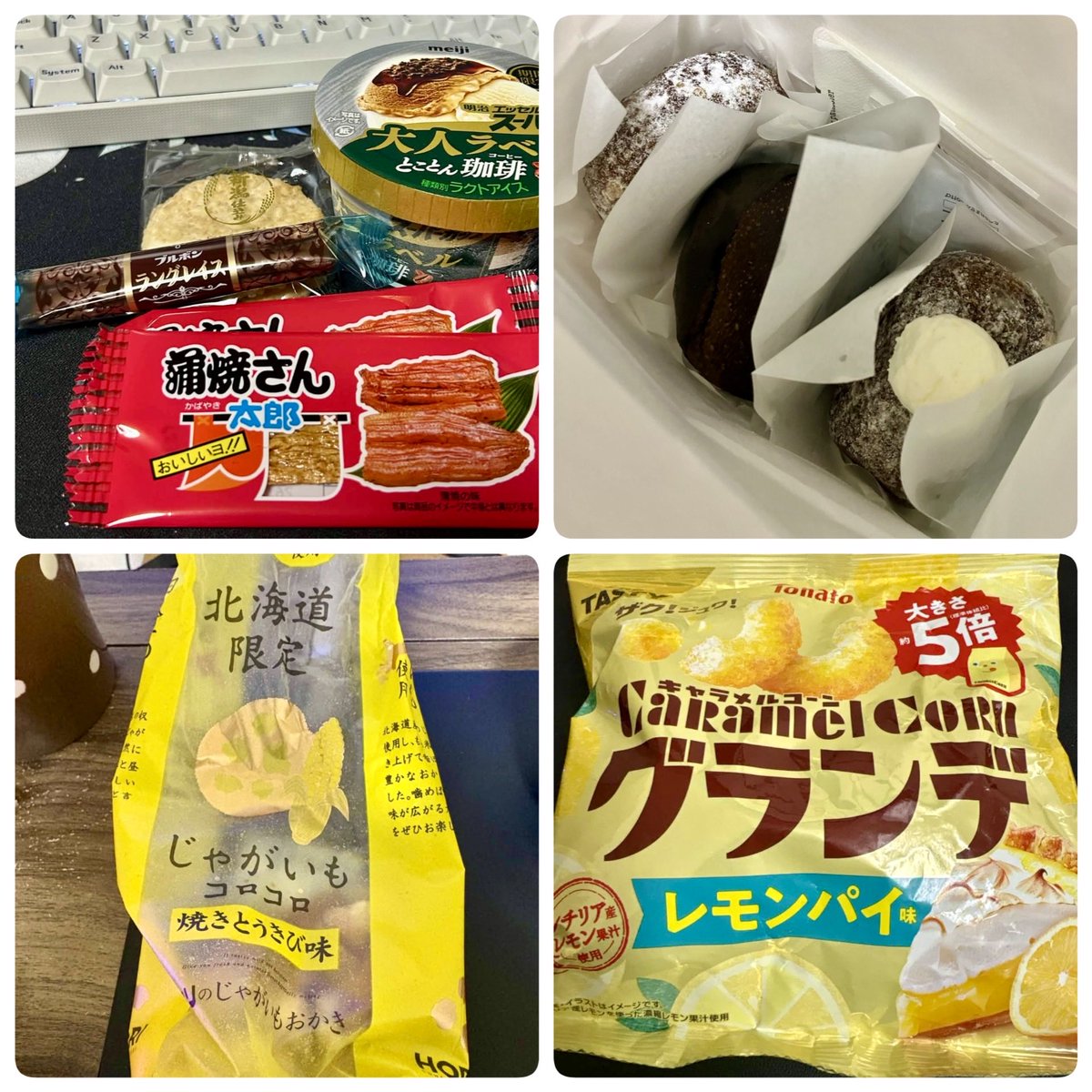 先週華金はおやつ選手権やってきました🎮 最初は江ノ島のマップで観光