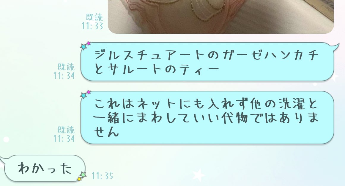 落ち着け私
ヒーヒーフー
怒らない怒らない
ヒーヒーフー